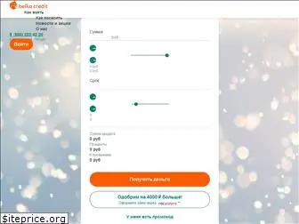 belkacredit.ru