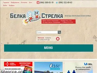 belkaistrelka.com.ua