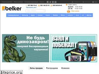 belker.com.ua