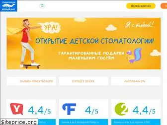 belkit.ru