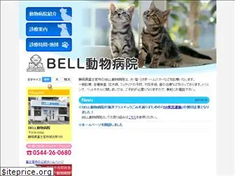 bell-animal.com