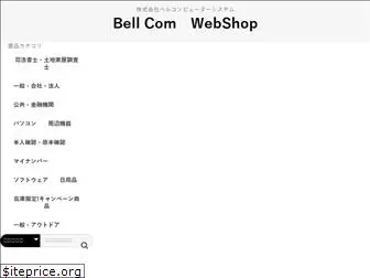 bell-com.bz