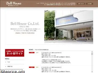 bell-house.co.jp