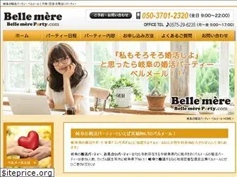 bell-mere.com