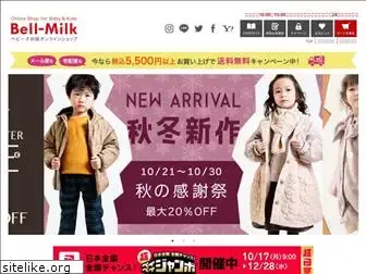 bell-milk.net