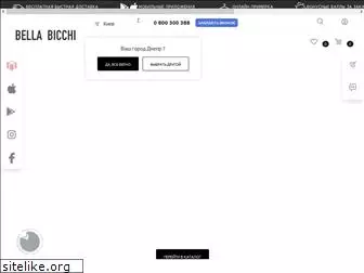 bella-bicchi.com.ua