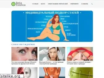 bellaestetica.ru