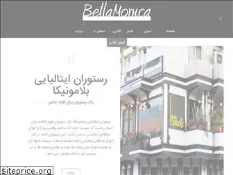 bellamonica.ir