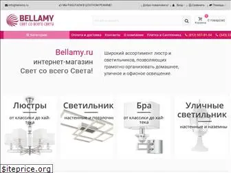 bellamy.ru