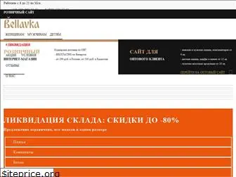 Bellavka Интернет Магазин Белорусской Женской Одежды
