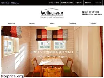 bellcompany.co.jp