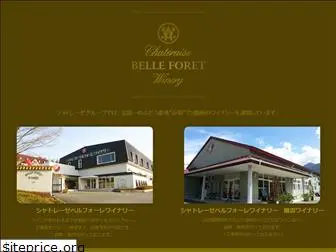 belle-foret.co.jp