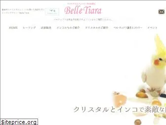 belle-tiara.com