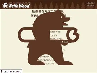 belle-wood.com