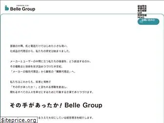 belle.co.jp