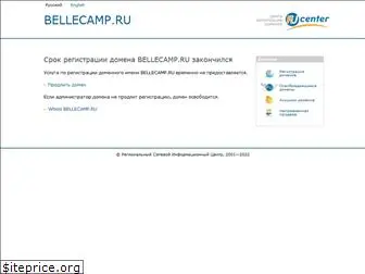 bellecamp.ru