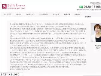 belleleena.co.jp