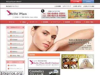 belleplan.com