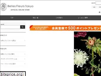 belles-fleurs-store.com