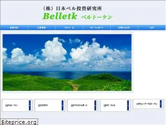 belletk.com