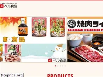 bellfoods.co.jp