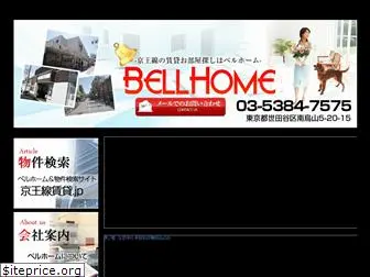 bellhomehonten.com