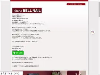 bellnail.jp