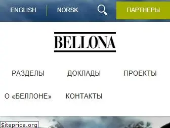 bellona.ru