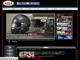 bellracing.jp