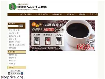 belltime-coffee.com