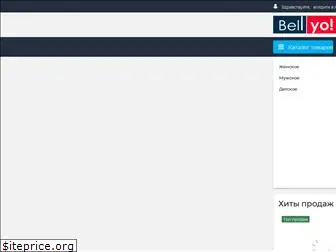 bellyo.com.ua