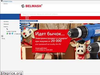 belmash.ru