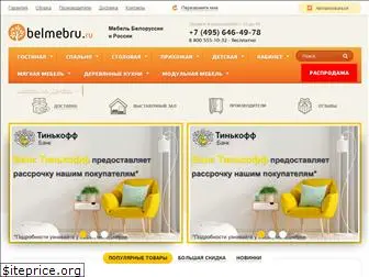 belmebru.ru