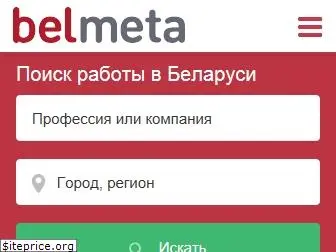 belmeta.com