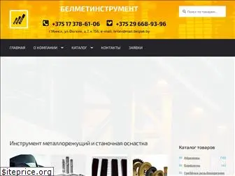 belmetinstrument.by