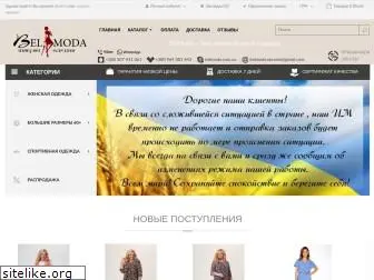 belmoda.com.ua