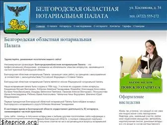 belnp.ru