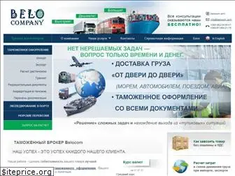 belocom.com