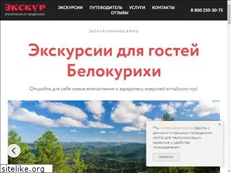 belokuriha-online.ru