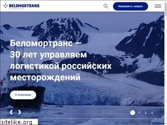 belomortrans.ru