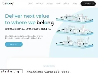 belong.co.jp