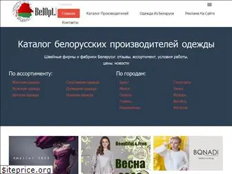 Velesmoda Интернет Магазин Белорусской Женской Velesmoda Интернет Магазин Белорусской Женской