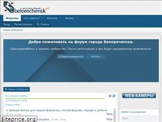 belorechensk.net