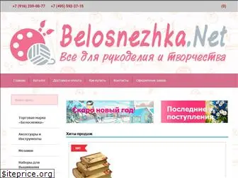 belosnezhka.net