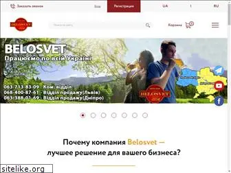 belosvet.ua