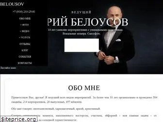belousov-kotov.ru