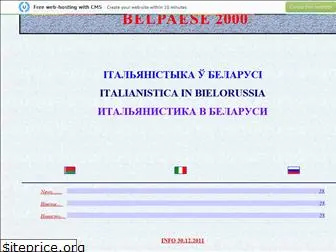belpaese2000.narod.ru
