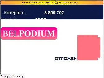 belpodium.ru