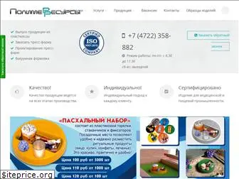 belpolimer.ru
