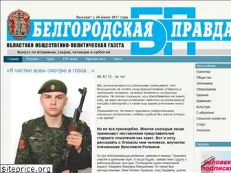 belpravda.ru